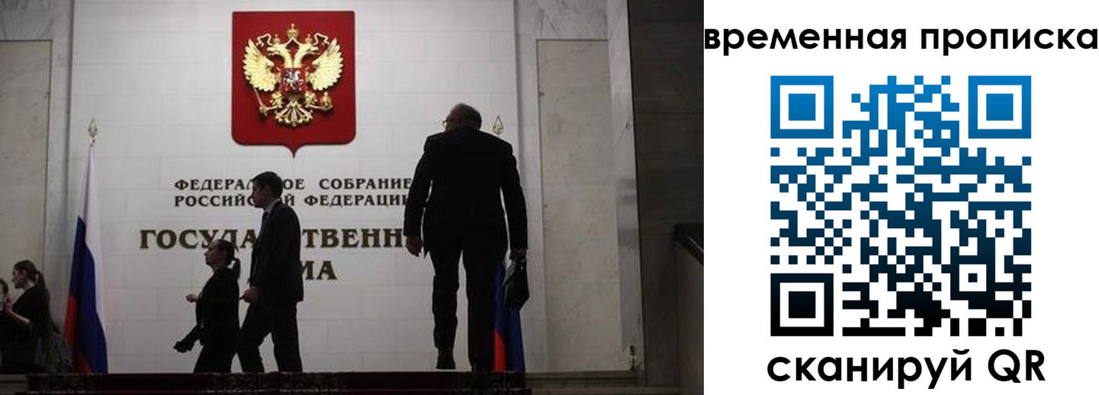 форма 3 в Москве